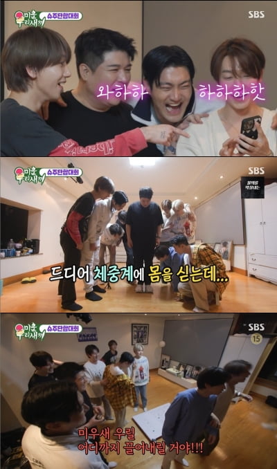 Leeteuk, Shindong 'My Little Old Boy' Laughter Comprehensive Gift Set