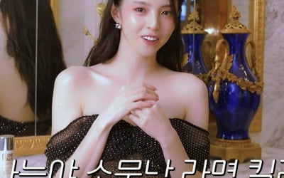 Han So-hee "No makeup the moment I board the plane"