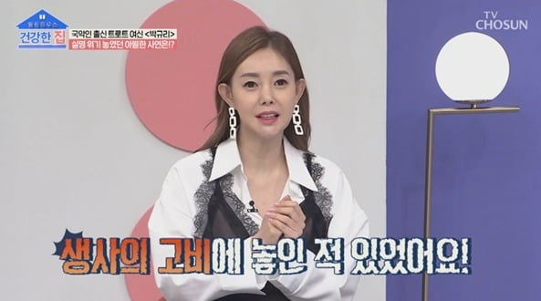 Park Gyu-ri, “Life and death due to cerebral hemorrhage”