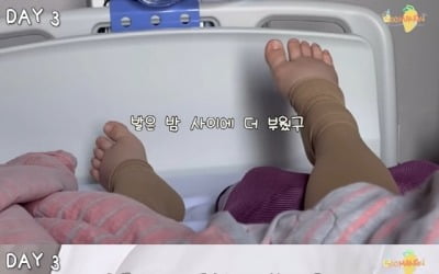 Kim Soo-min confesses to the aftereffects of giving birth