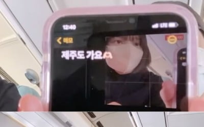Yoon Seung-ah and Kim Mu-yeol, pregnant after 7 years of marriage