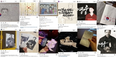 Ahn Jung-geun fan art 'Hero' SNS viewing authentication relay 'various'