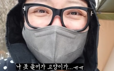 Kim Sook screams after discovering a dead rat in her campsite tent