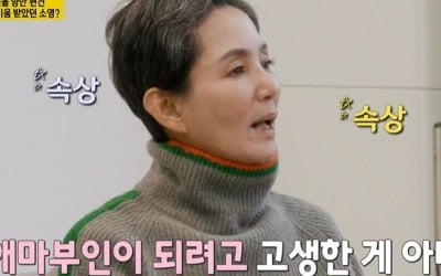 Ahn So-young climbs back on a horse after 41 years