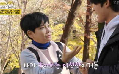 Ahn Moon-sook catches a passing engineering student and makes a sudden confession