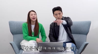 In Gyo-jin and So Yi-hyeon fight at an all-time level and head to Incheon Airport