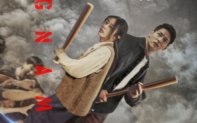 'Gangnam Zombie' director says, "T-ara's Jiyeon turns out to be a 3rd degree Taekwondo"