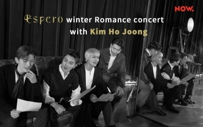 'Espero winter romance concert with Kim Ho-jung', solo performance