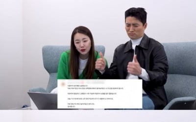 In Gyo-jin and So Yi-hyeon, 'sweet and bloody' couple fight