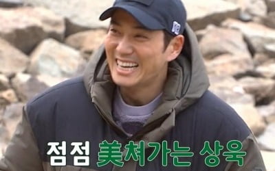 Joo Sang-wook sets out to realize his first dream of the new year, but is left devastated.