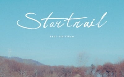 Byul releases music video teaser for title song 'Afternoon' of 6th full-length album