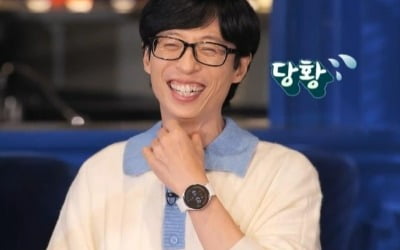 Yoo Jae-seok gets upset over rumors of his 1 trillion won fortune, saying, "It's not unlimited."