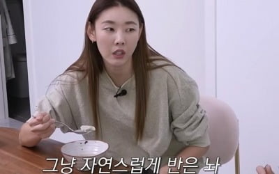 Han Hye-jin "Marriage? I'll give up at this age" Still, 'New Year's wish'