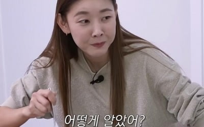 Han Hye-jin, her goal is “marriage, a woman with a good body”