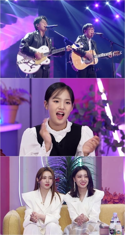 Sister Hong: “Park Chang-geun looks handsome when he sings”