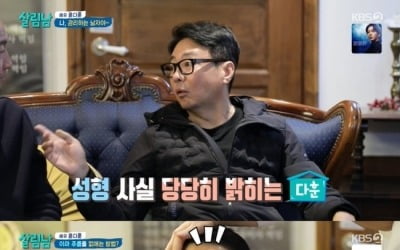 Joo Young-hoon, the hardships of a late-starting father, “I am the oldest in kindergarten.”