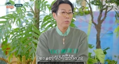 Kim Young-cheol's high school days filled with scars