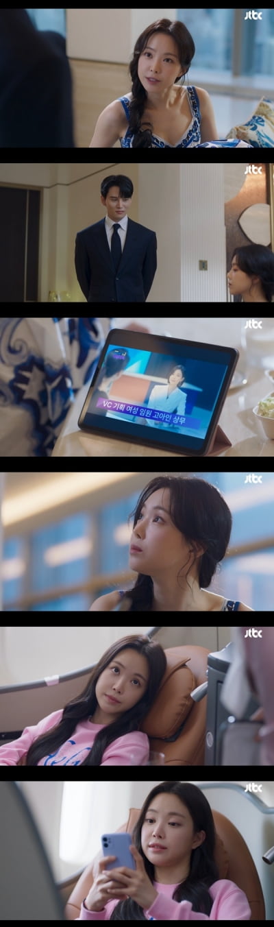 Son Na-eun, 'promotion' Lee Bo-young awakens full of venom