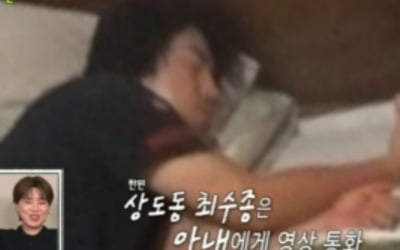 Lee Si-eon, to Seo Ji-seung, “My love, have fun”