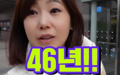 Kang Soo-jeong, 46-year-old Japanese stationery shop, “We were the same age!”