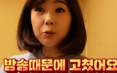 Kang Soo-jeong confesses, “I changed my chopsticks, I didn't want to get criticized.”