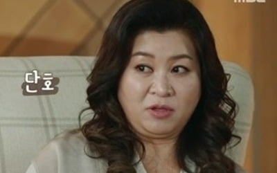 Oh Eun-young says she “crossed the line” in a couple's fight