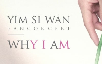 Im Siwan to hold his first fan concert on February 11th
