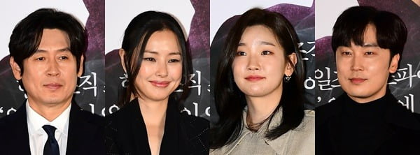 Sol Kyung-gu and Lee Honey's stage greetings for the release of 'Phantom'