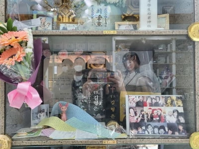 Shim Jin-hwa commemorates the 16th anniversary of the late Kim Hyeong-eun's death
