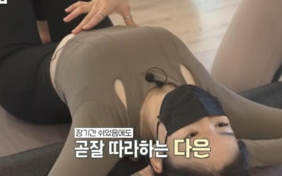 Lee Da-eun bursts into laughter at the leg tearing exercise