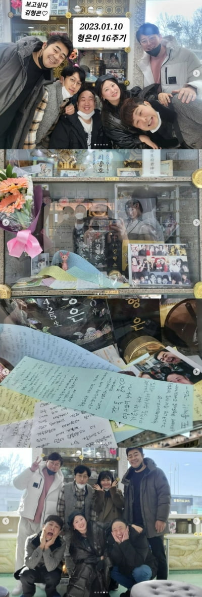 In the 16th death anniversary of the late Kim Hyung, Shim Jin-hwa and his classmates were still together.