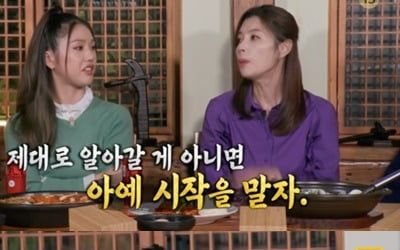 Oh My Girl's Mimi is just around the corner from turning 30, but she's "solo since birth"