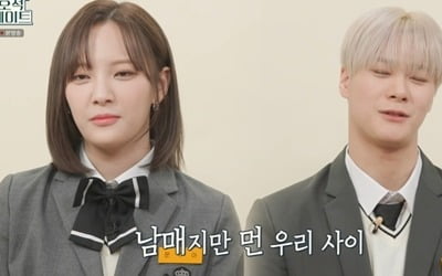 Astro's Moonbin reveals, "Moon Su-ah swiped 4 million won with my credit card"