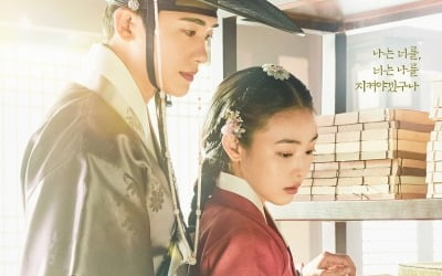 Park Hyung-sik, Jeon So-ni, 'Youth Month' poster released