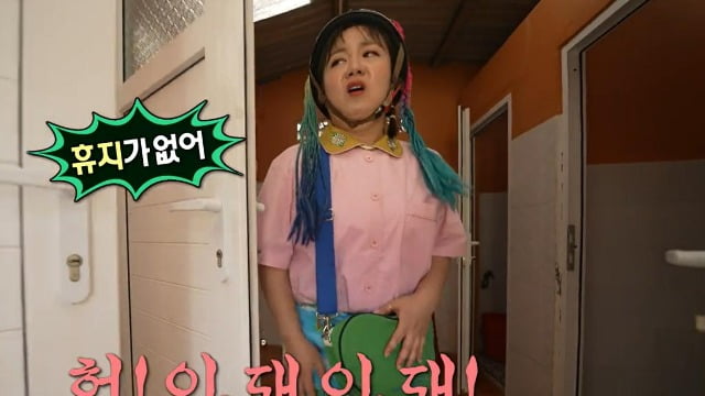 'I Live Alone' is not a 'taste journey' but a taste 'journey'