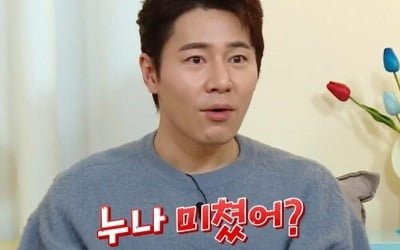 Lee Kyu-hyung “So Yu-jin, when I said we were dating, I was like, 'Are you crazy?'”