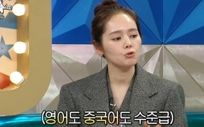Han Ga-in "My 8-year-old linguistically gifted daughter reads newspapers in the car."