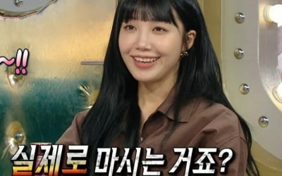 Jeong Eun-ji “I have degenerative arthritis”