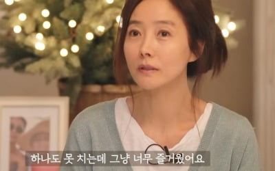 Kang Su-ji started playing golf 'because I wanted to take a walk'