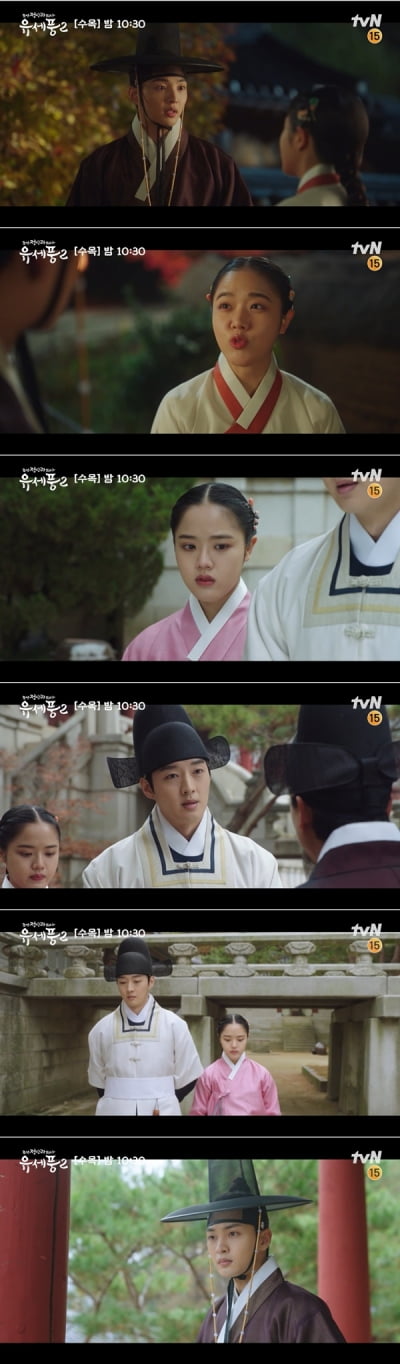 Kim Min-jae hugs Kim Hyang-gi who confessed his affection