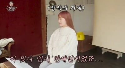 Jeong Joo-ri, 'Five Brothers Mom' who showed off her transformation through 'Photoshop'