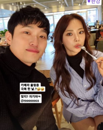 10th class Ok-sun goes to Seoul again to go on a date with Yoo Hyeon-cheol