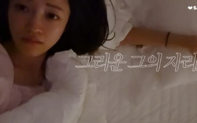 Seo Ha-yan, Lim Chang-jung sent to Sydney and Doksu Workshop 'Loneliness'