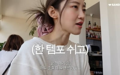 Seo Hayan “There are times when I too want to let go of the reins.”