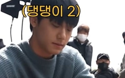 Lee Do-hyun expresses affection for Song Hye-kyo's dog Ruby