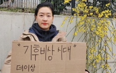 Park Jin-hee, one-person protest