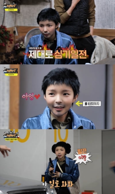 Park Jin-joo, now even your face is funny