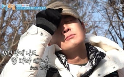 The reason why 'Kwon Sang-woo hermit crab' was born is because of Yeon Jeong-hoon