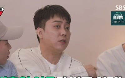 Eun Ji-won had a reason for not getting married.