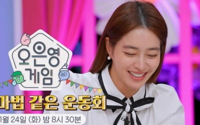 Lee Min-jung, “Lee Byung-hun gets completely absorbed when playing with kids”